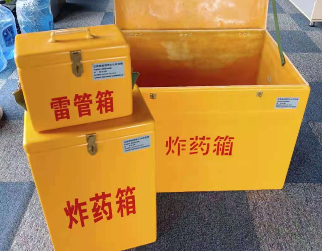 和政炸药箱雷管箱使用注意事项