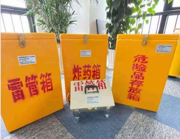 和政雷管箱的存放形式：如何科学安全地储存矿用雷管