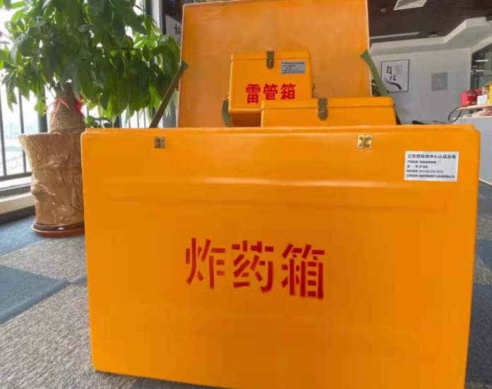 和政玻璃钢炸药箱雷管箱的优势在哪里？