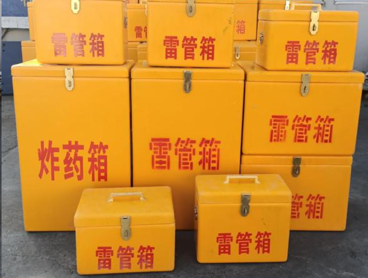和政如何区分炸药箱与雷管箱？