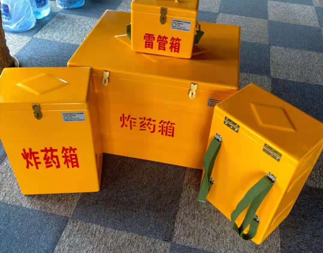 和政矿用炸药储存箱防止生锈的方法与措施