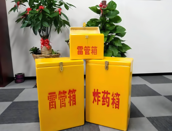 和政玻璃钢炸药箱与普通炸药箱有什么区别？