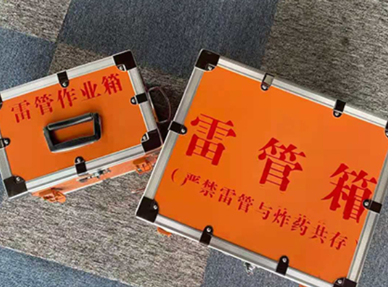 和政雷管箱规范存放管理标准
