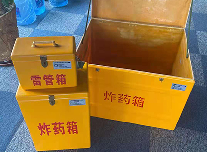 和政雷管箱外观设计的功能性与行业应用趋势