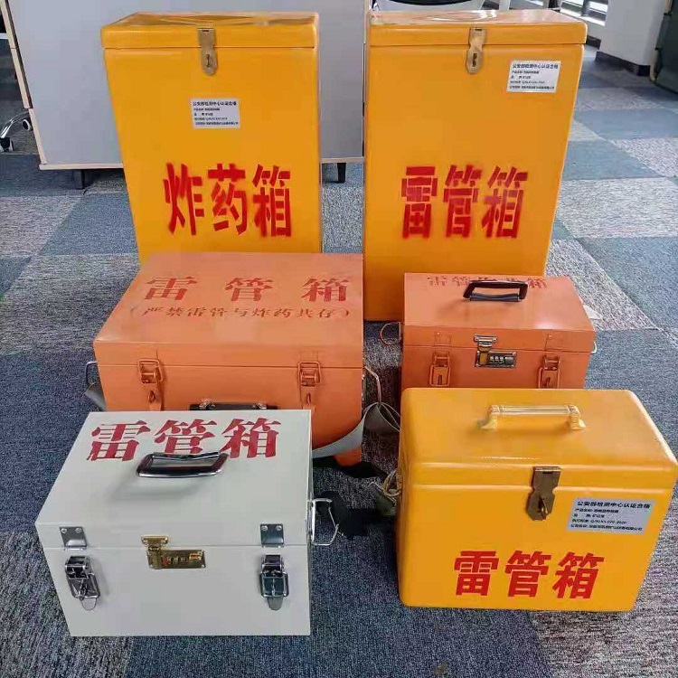 和政雷管炸药箱材质解析盘点